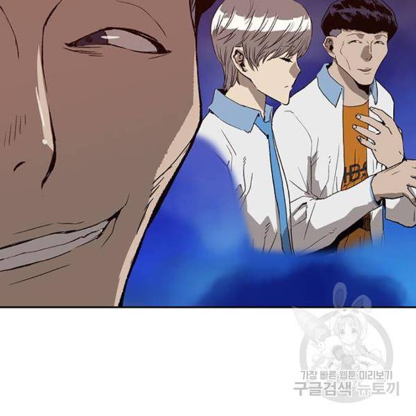 약한영웅 180화 179