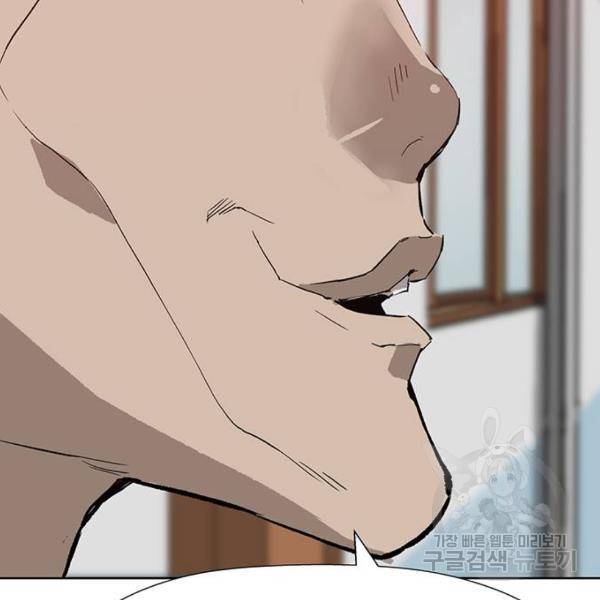 약한영웅 180화 186