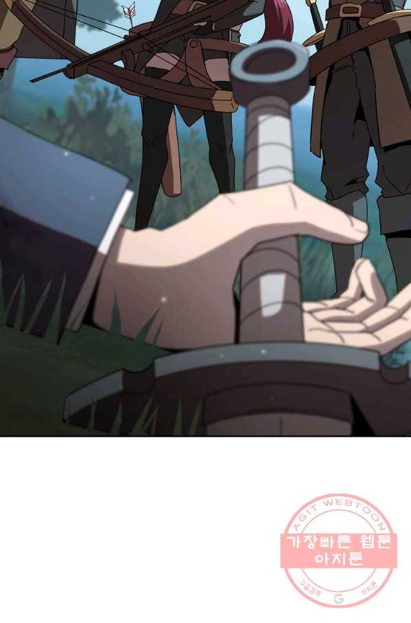 이 용사 실화냐 8화 16