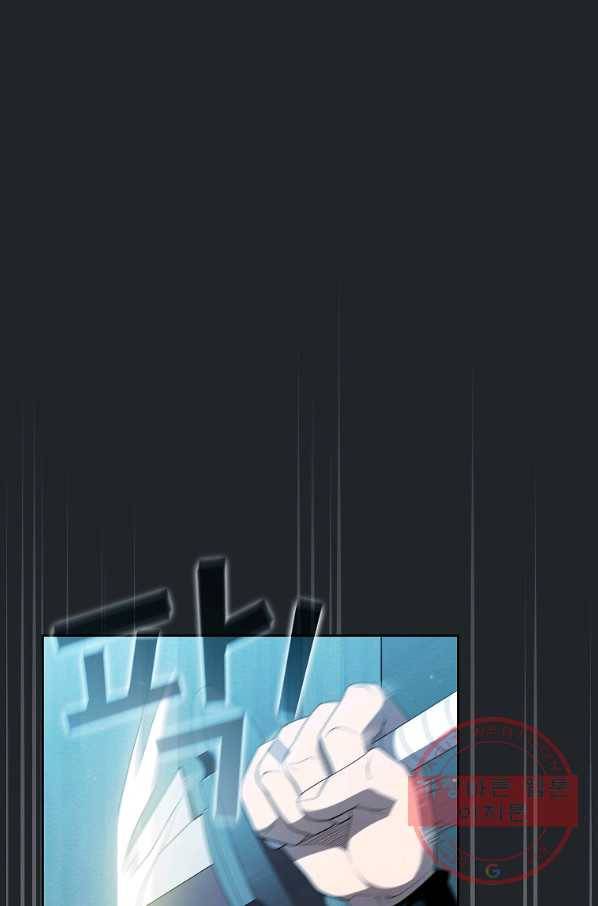 이 용사 실화냐 17화 12