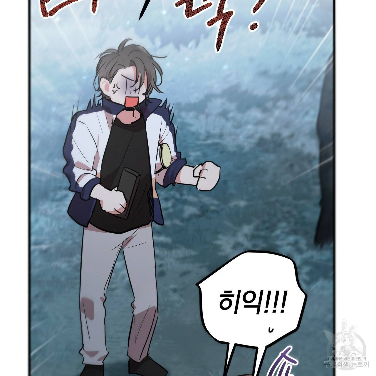 하비비의 토끼들 20화 22