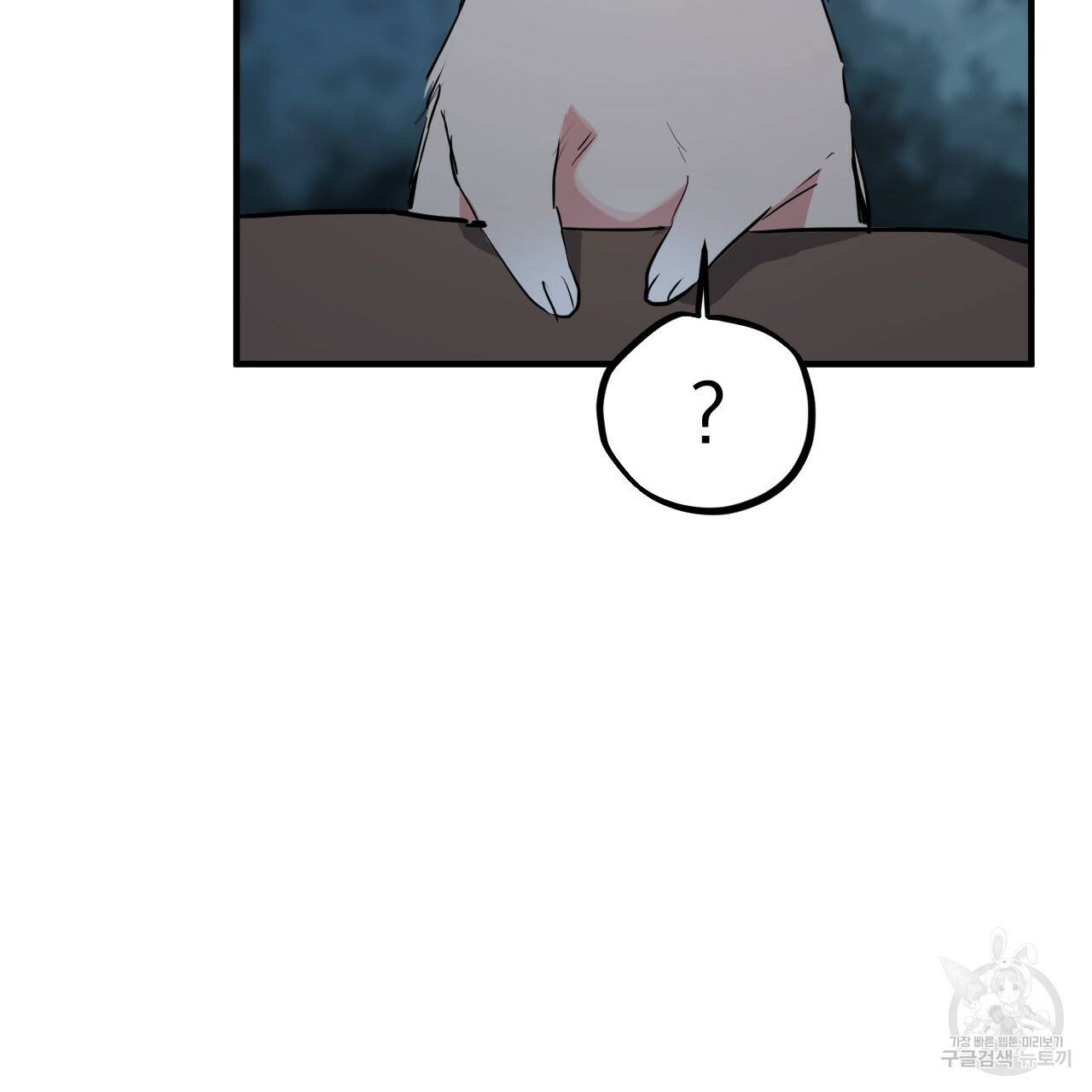 하비비의 토끼들 20화 33