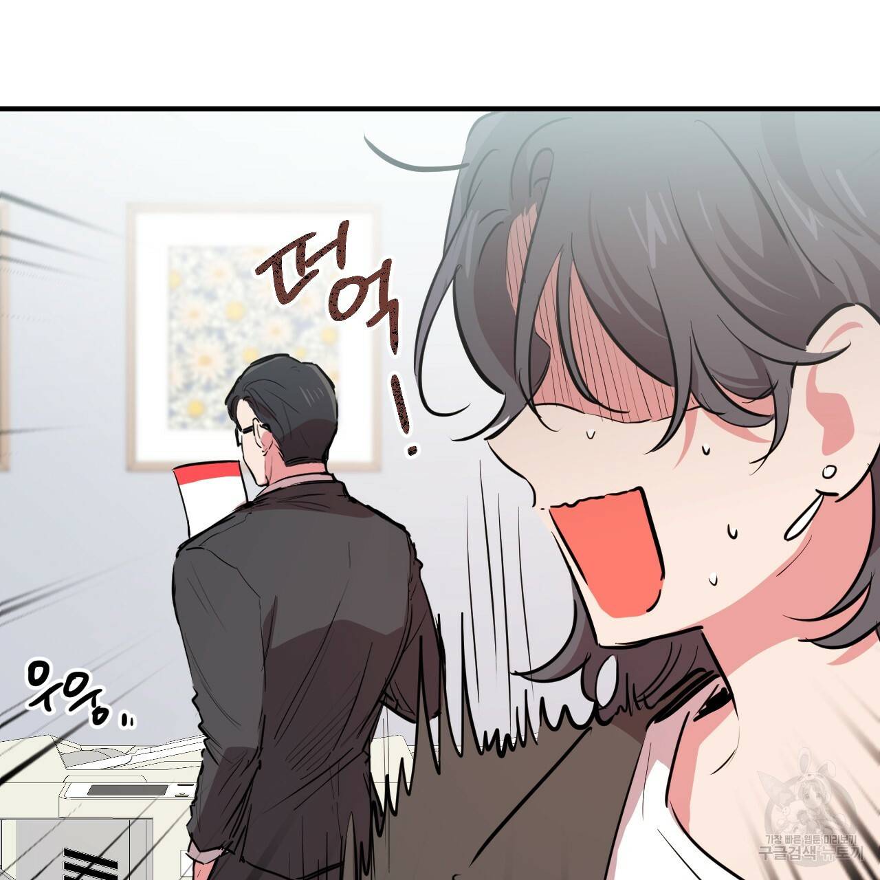 하비비의 토끼들 20화 82