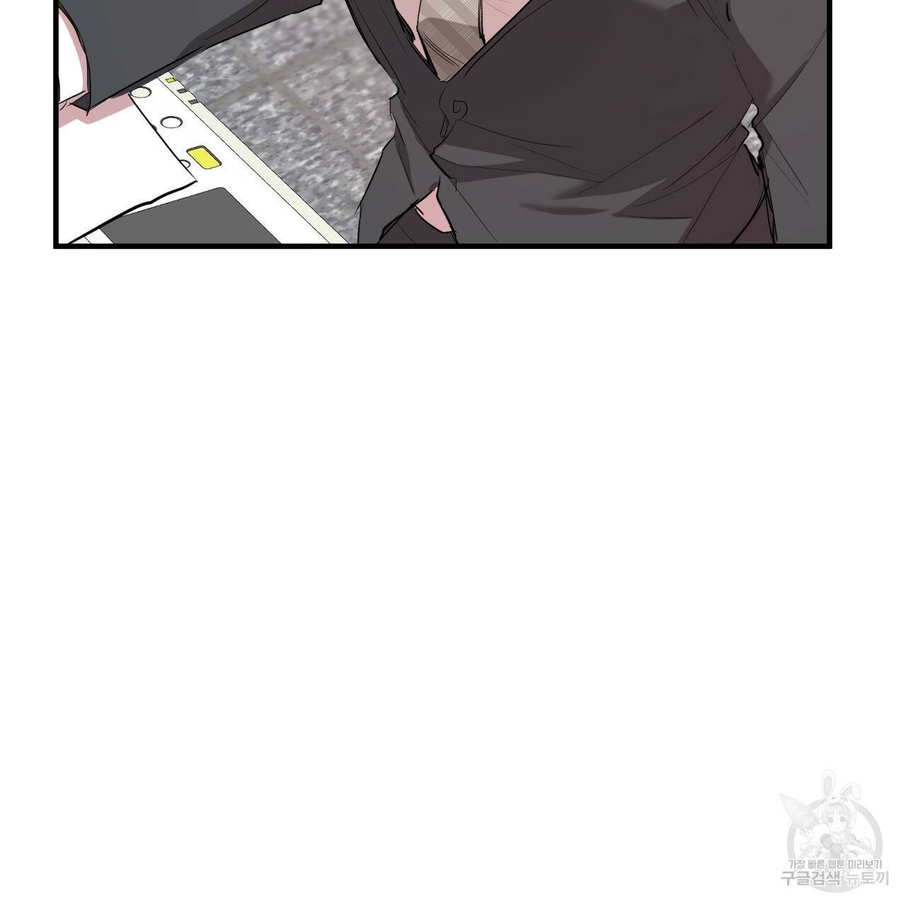 하비비의 토끼들 20화 110