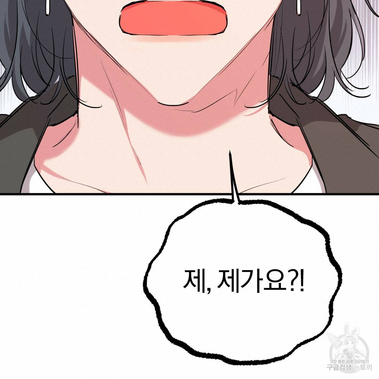 하비비의 토끼들 20화 114