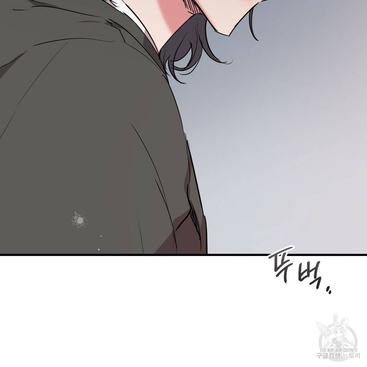 하비비의 토끼들 20화 123