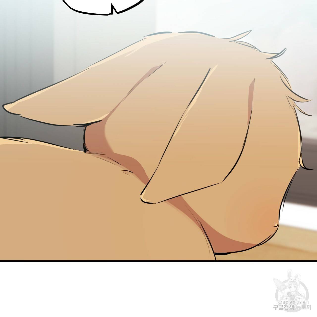 하비비의 토끼들 20화 142