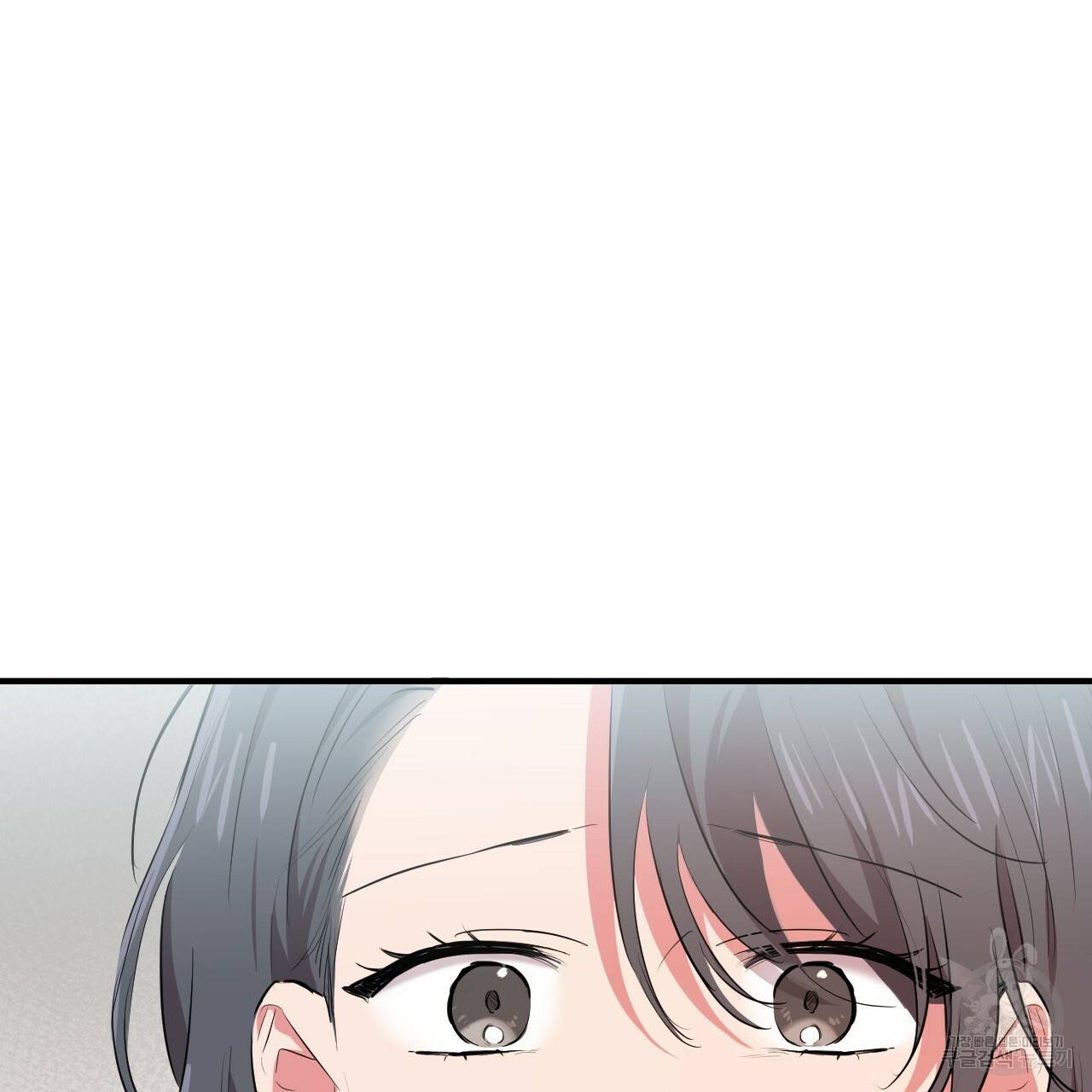 하비비의 토끼들 20화 143