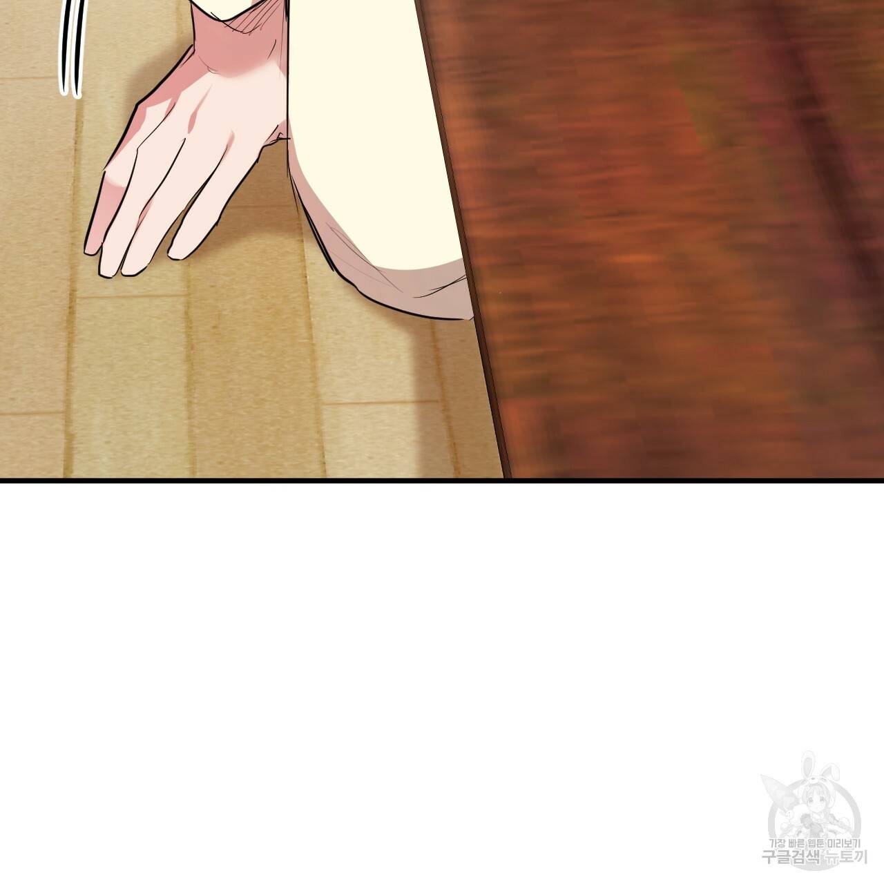 하비비의 토끼들 20화 146