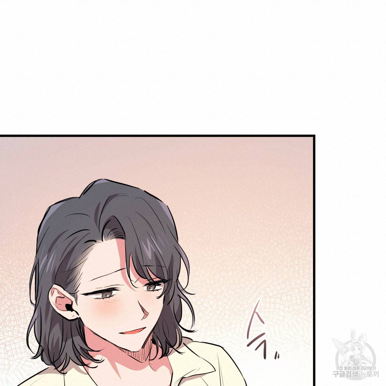 하비비의 토끼들 20화 152