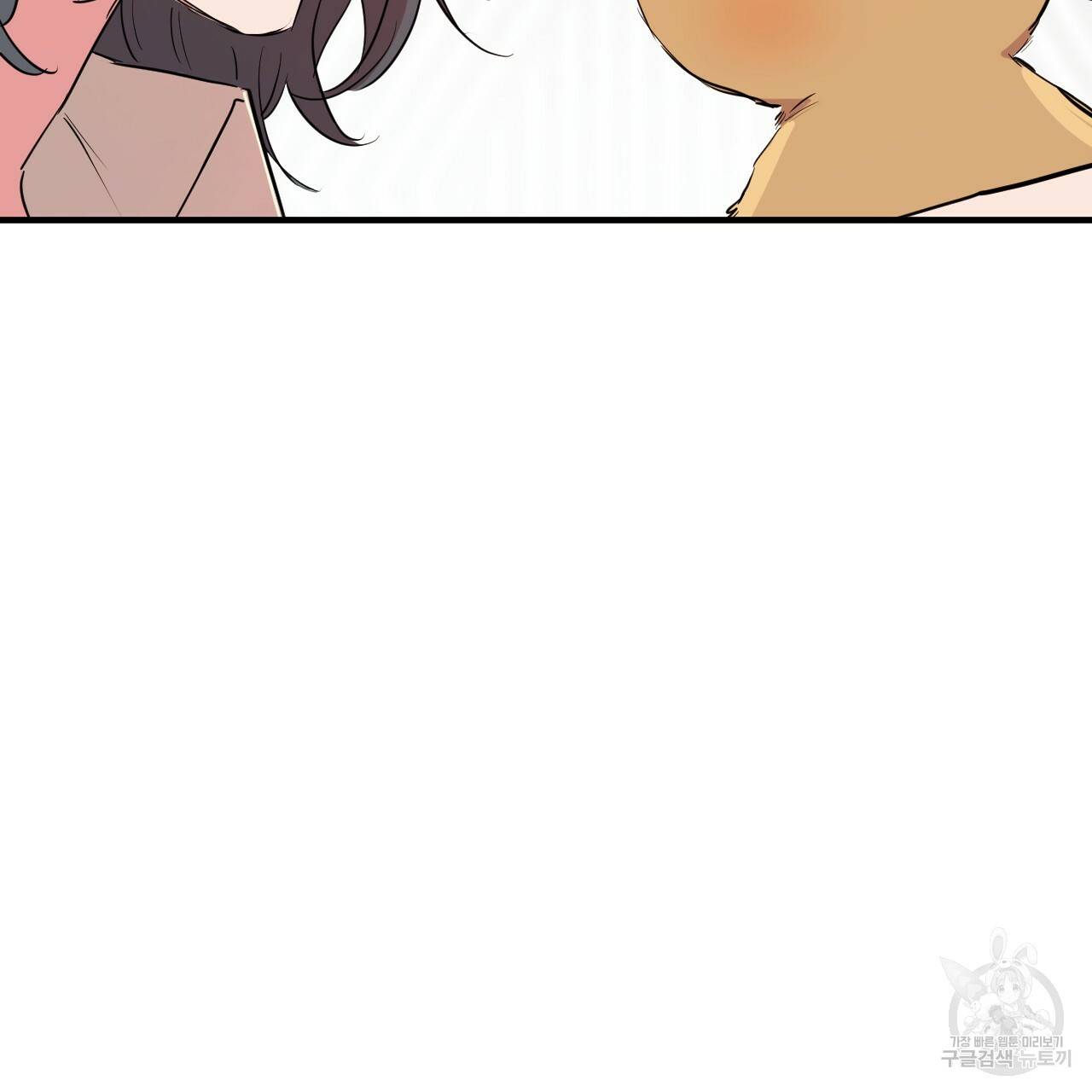 하비비의 토끼들 20화 156