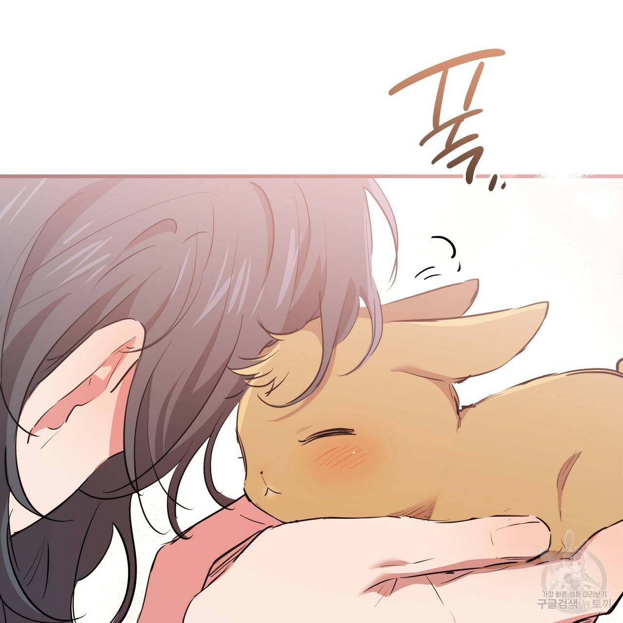하비비의 토끼들 20화 157