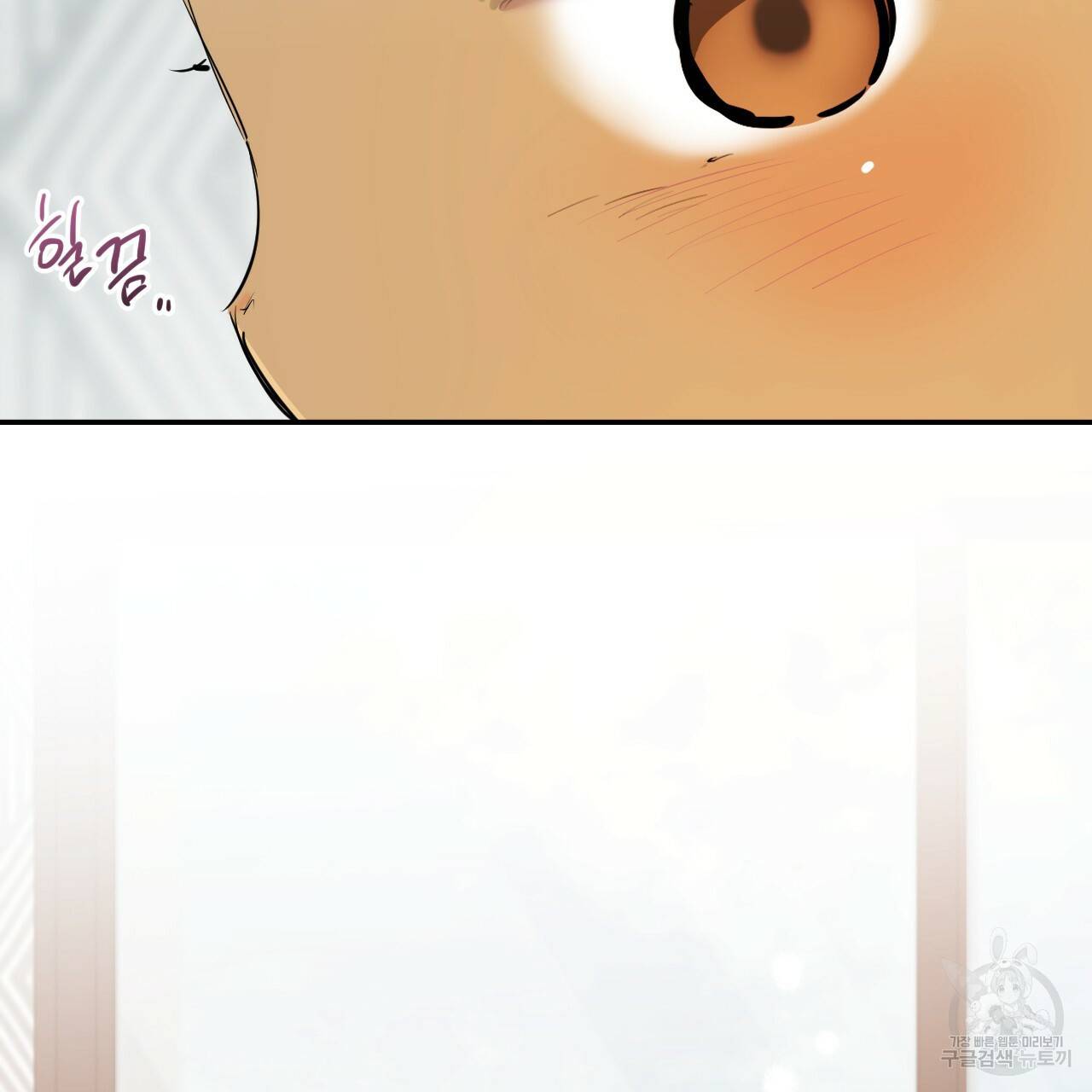 하비비의 토끼들 20화 174