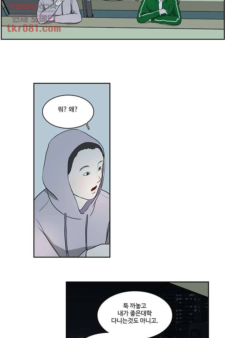 모아세(모두가 아름다워진 세상)시즌2 5화 27