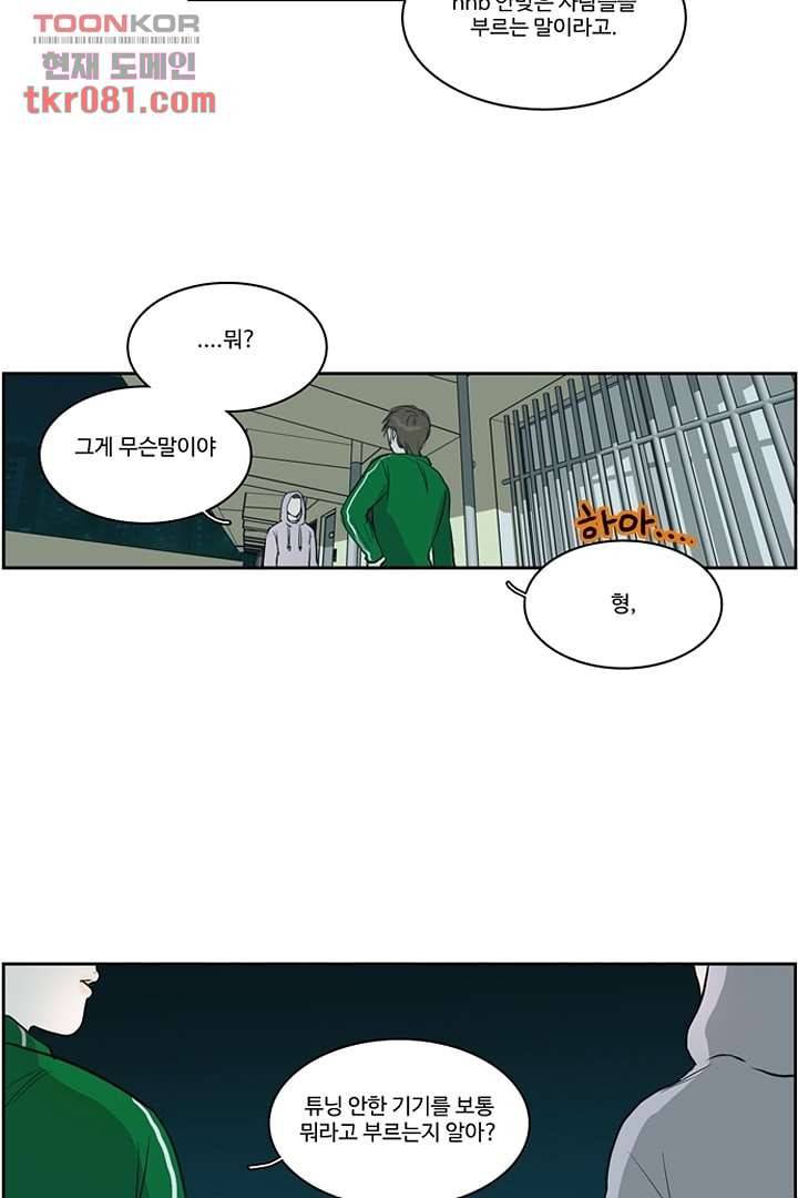 모아세(모두가 아름다워진 세상)시즌2 5화 46