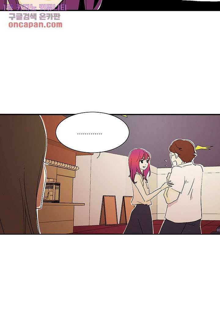 내 사랑 마리아 14화 32