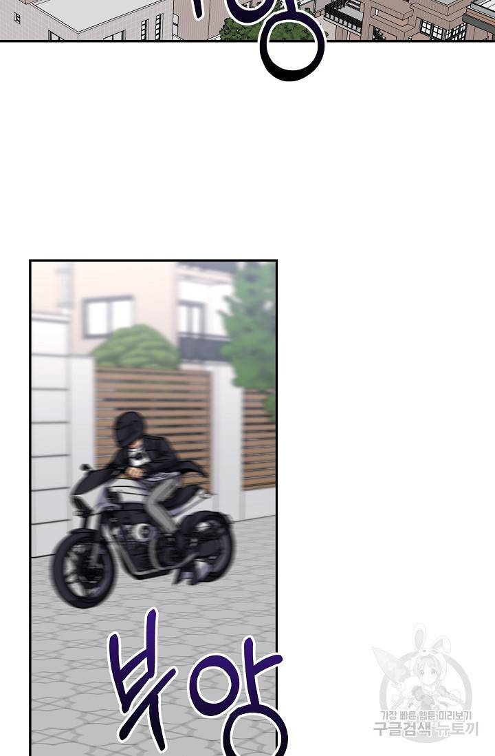 러브 징크스 40화 2