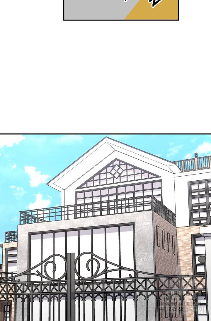 러브 징크스 40화 4