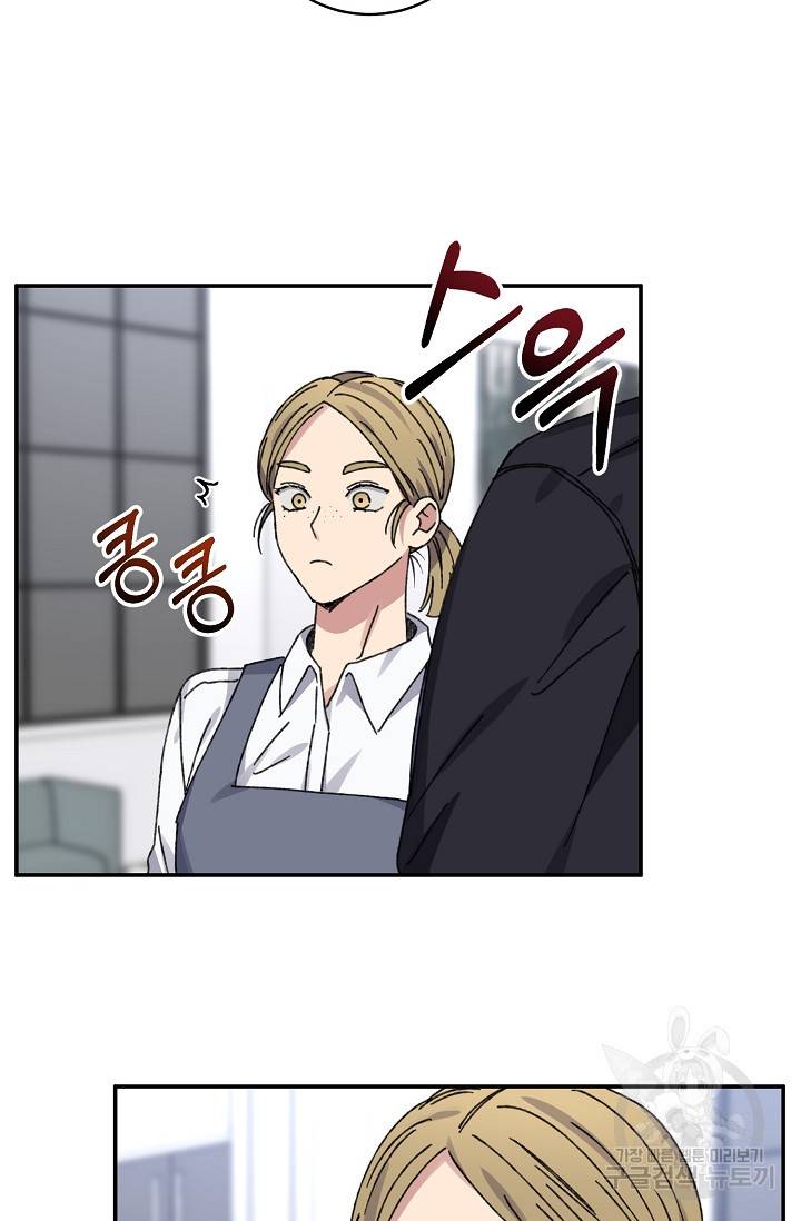 러브 징크스 40화 10