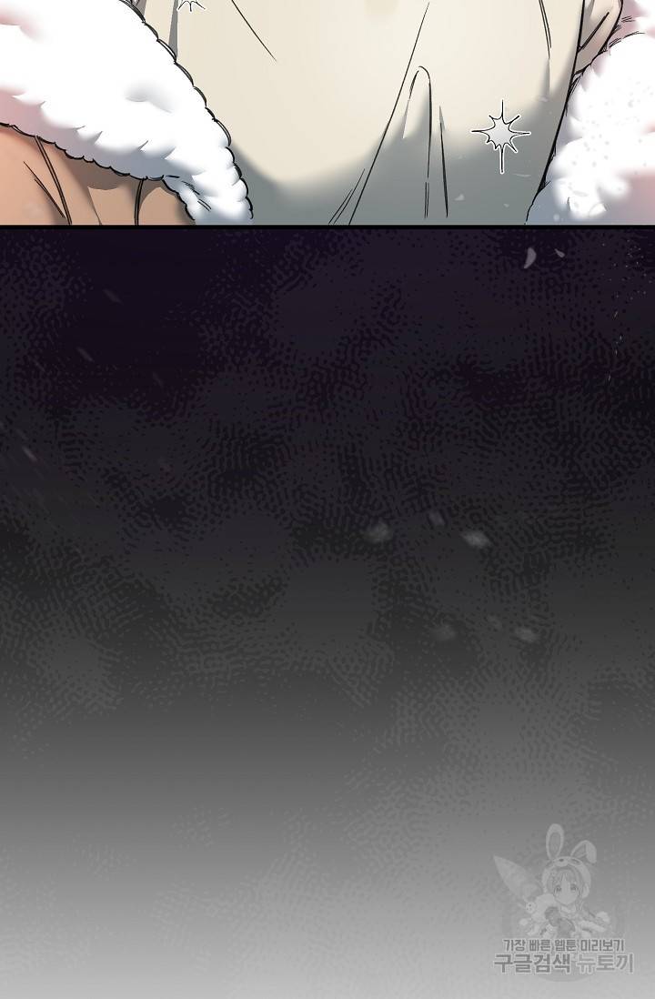 광란열차 1화 10
