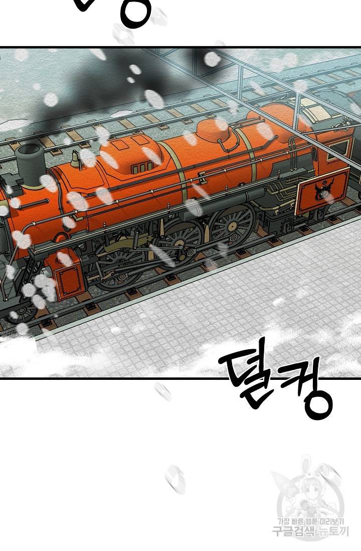 광란열차 1화 19