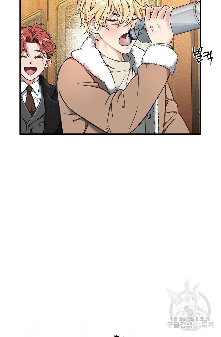 광란열차 1화 41