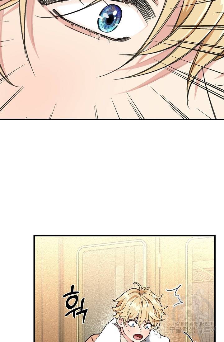 광란열차 1화 54