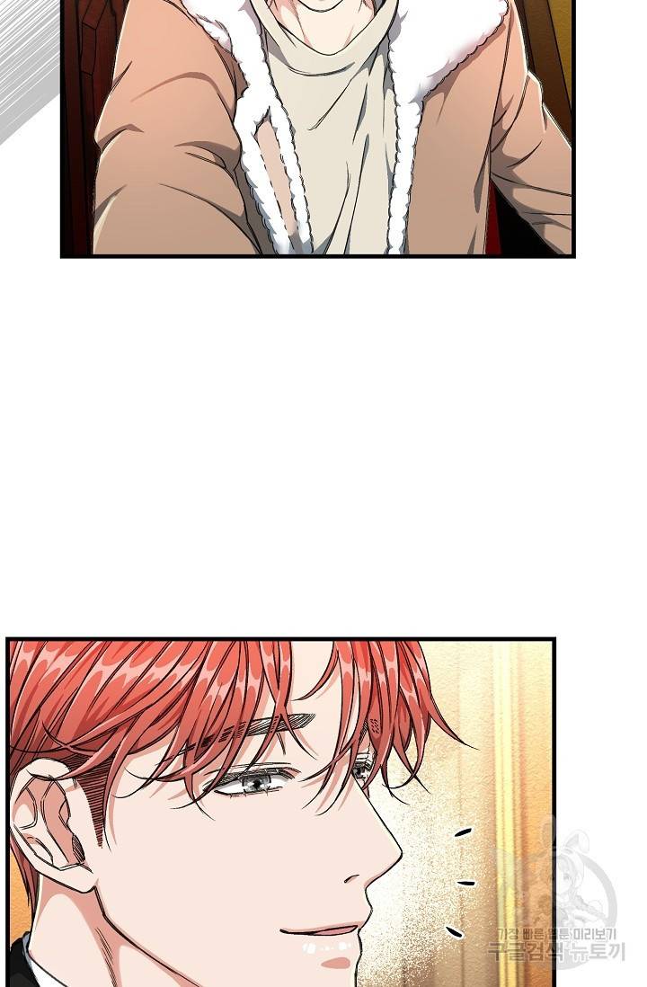 광란열차 1화 70