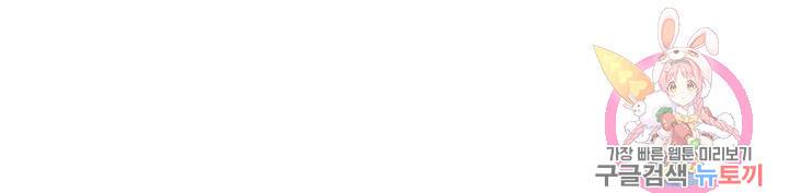 광란열차 1화 92