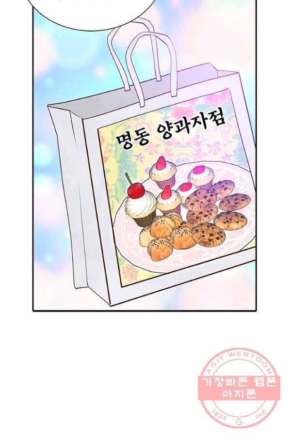 궁 [컬러판] 95화 6