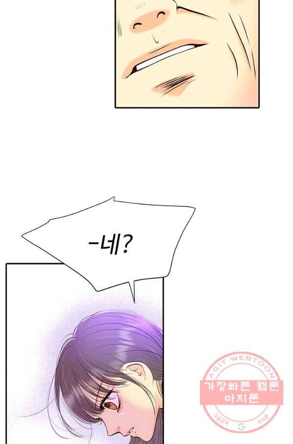 궁 [컬러판] 95화 13