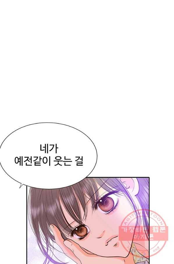 궁 [컬러판] 95화 15