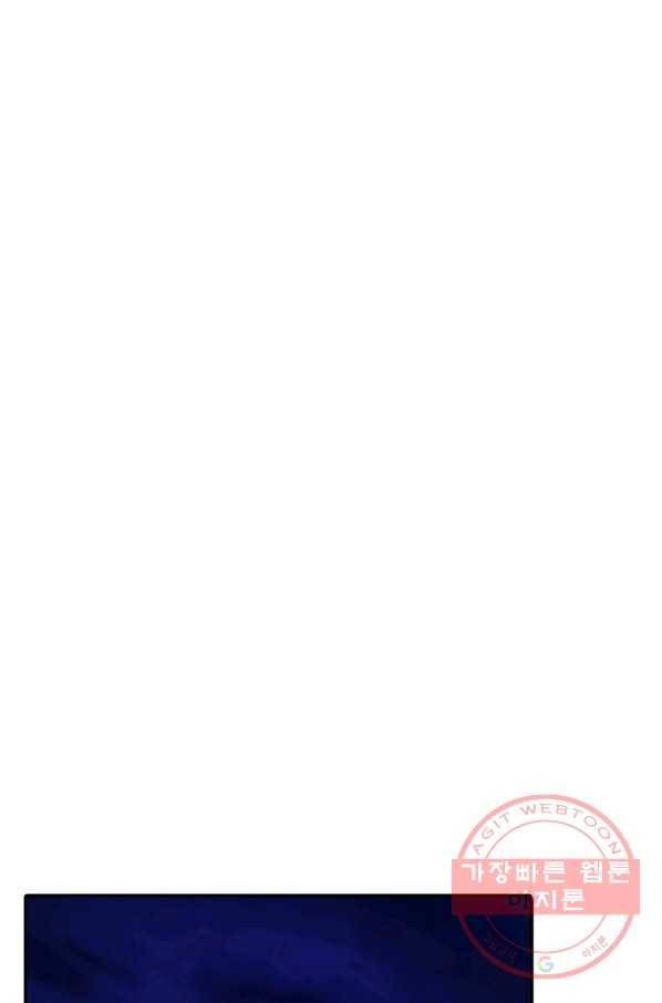 궁 [컬러판] 95화 24