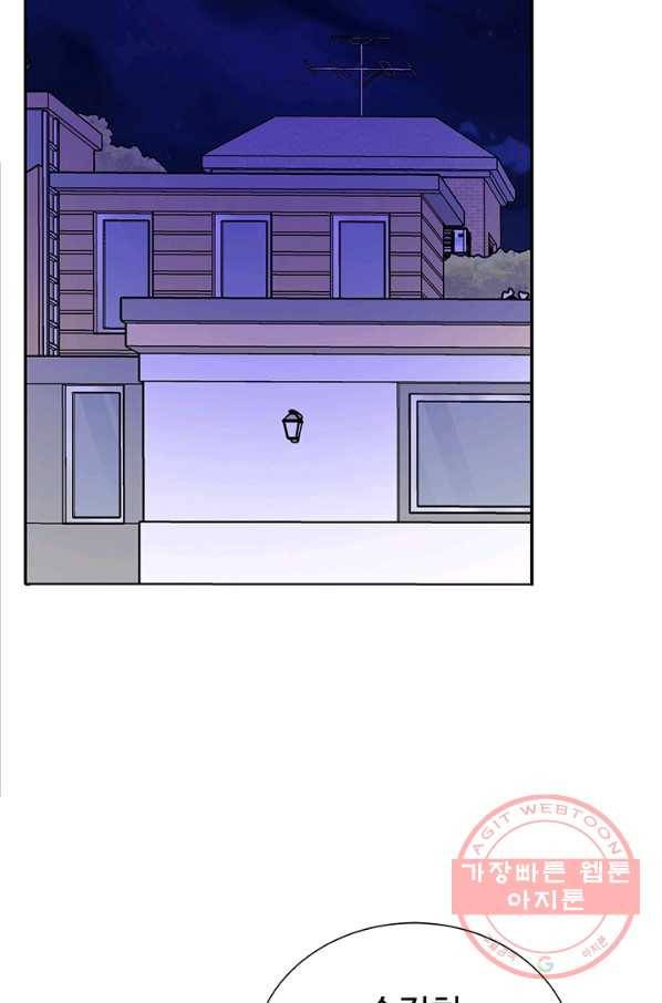 궁 [컬러판] 95화 25