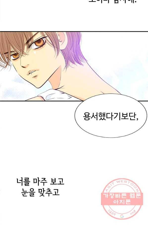 궁 [컬러판] 95화 28
