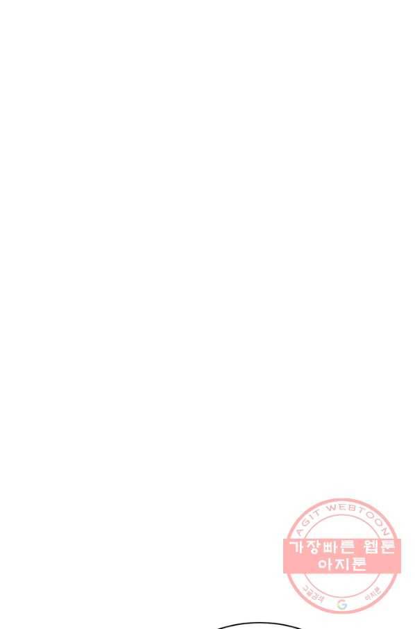 궁 [컬러판] 95화 31