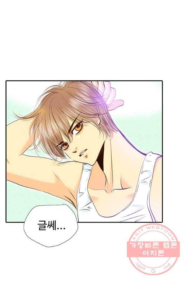궁 [컬러판] 95화 33