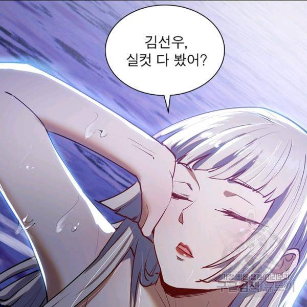 왕위 계승자 때려치겠습니다 54화 17
