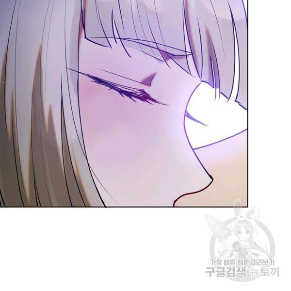 왕위 계승자 때려치겠습니다 54화 54