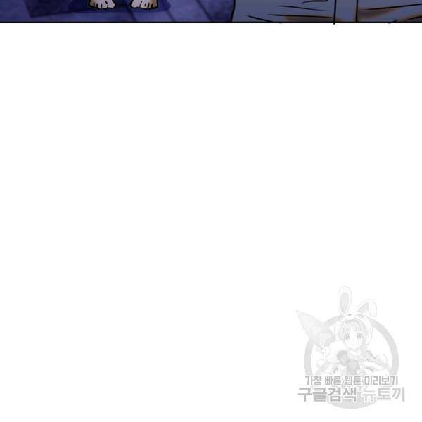 왕위 계승자 때려치겠습니다 54화 75