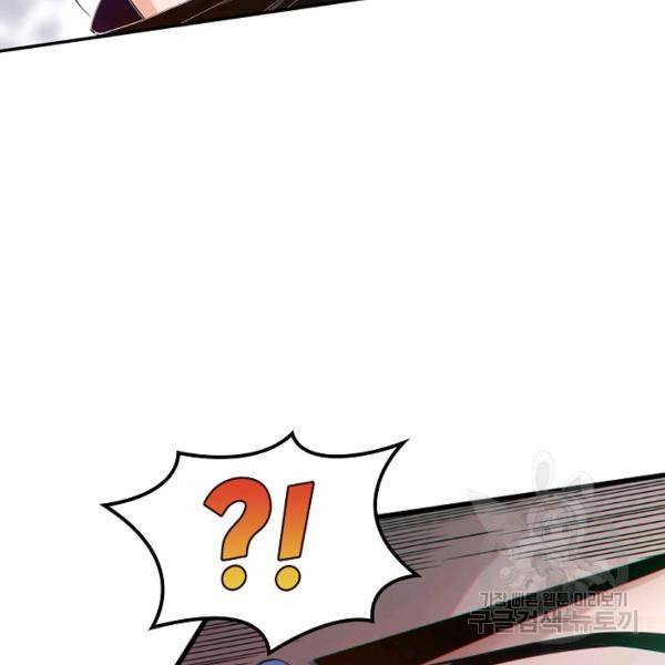 로벨 108화 3