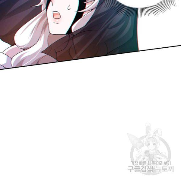 로벨 108화 14