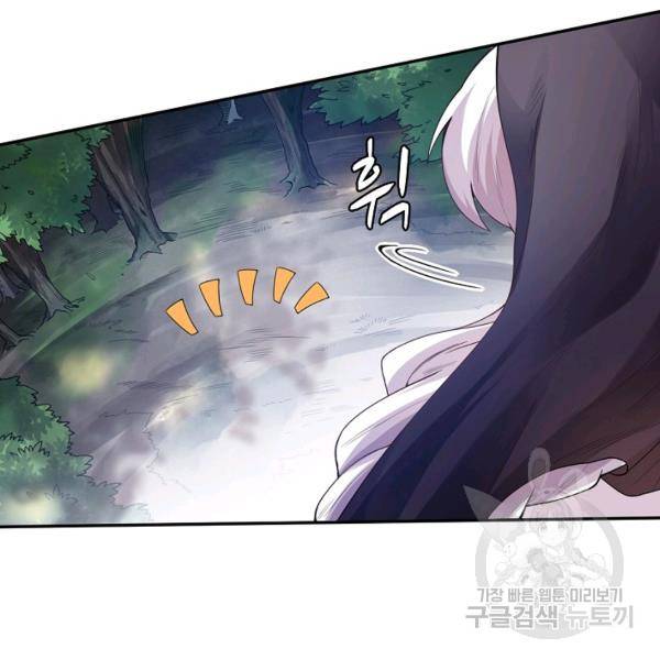 로벨 108화 15