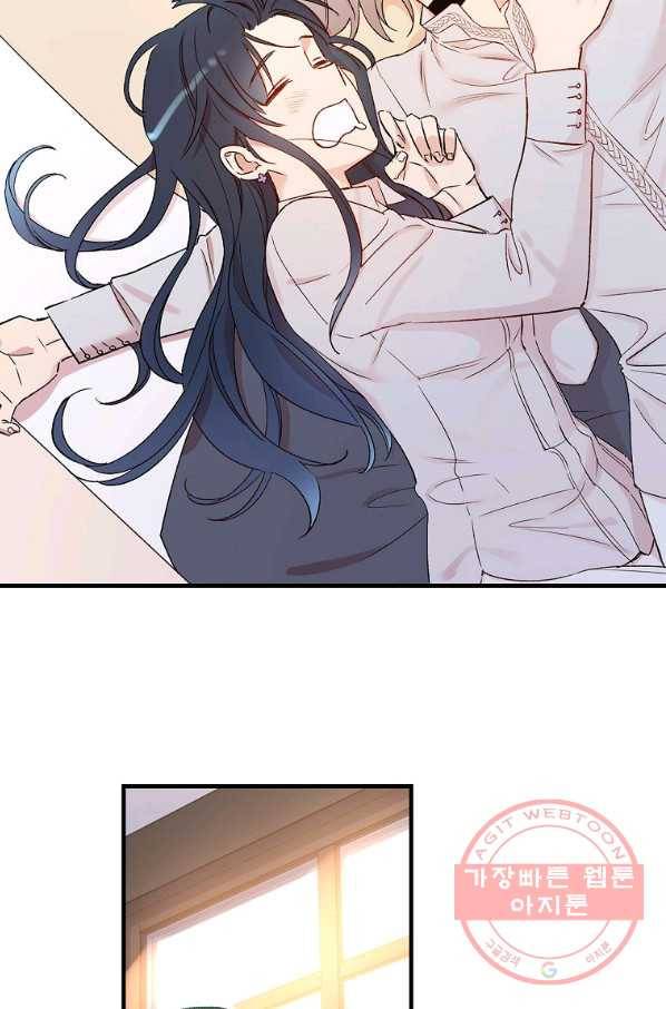 적기사는 눈먼 돈을 좇지 않는다 52화 46