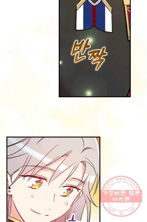 적기사는 눈먼 돈을 좇지 않는다 52화 55