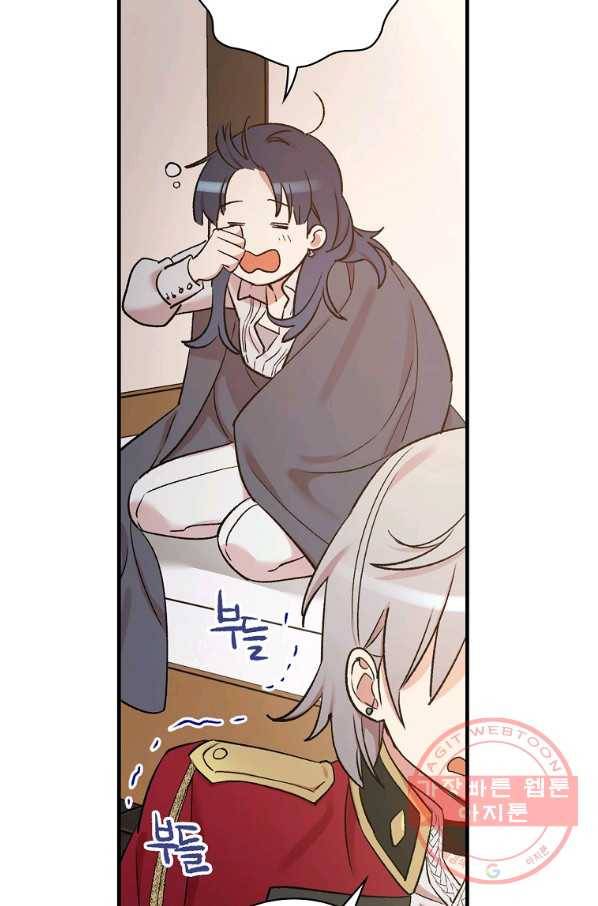 적기사는 눈먼 돈을 좇지 않는다 52화 57