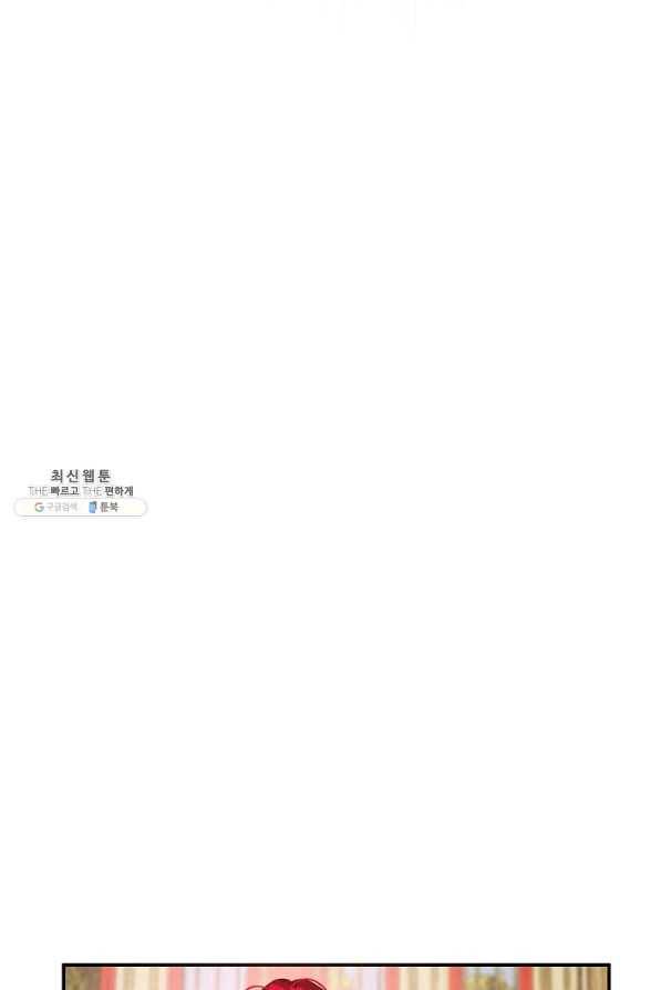 핸드메이드 41화 28