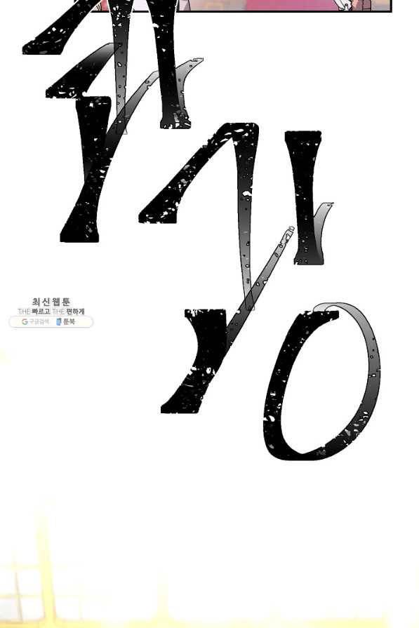 핸드메이드 41화 43