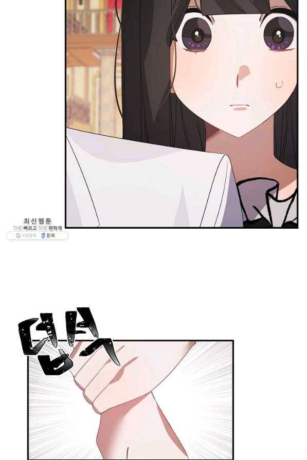 핸드메이드 41화 60