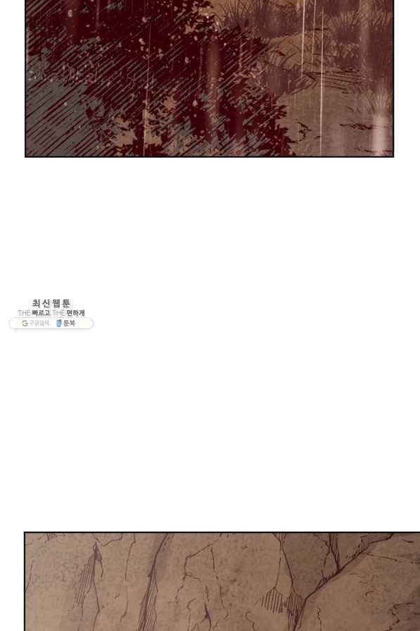 용이 비를 내리는 나라 169화 6